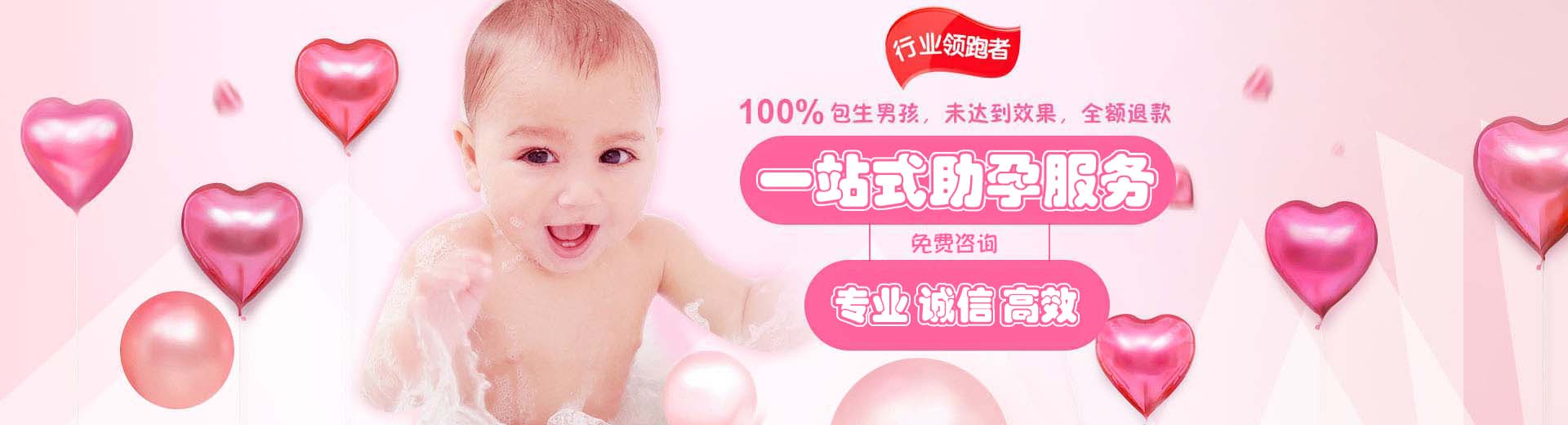 高龄供卵助孕推荐渠道怎么选,私人高龄借卵助怀包生儿子,人工同志代怀推荐咨询收费标准图片1