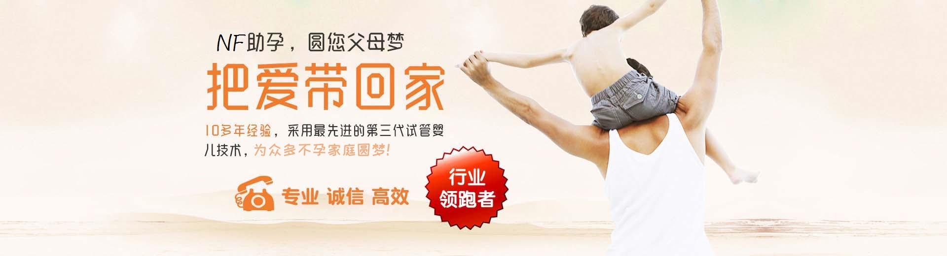 高龄供卵助孕推荐渠道怎么选,私人高龄借卵助怀包生儿子,人工同志代怀推荐咨询收费标准图片3